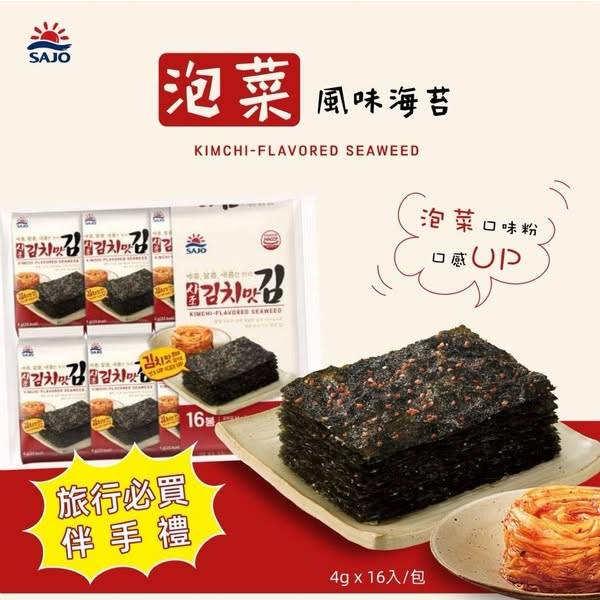 MO*405 韓國 SAJO 泡菜海苔 量販包
