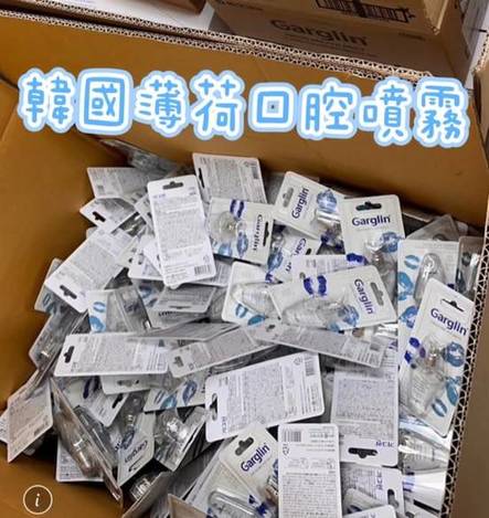 Lu-404韓國GARGLIN薄荷清新口腔噴霧