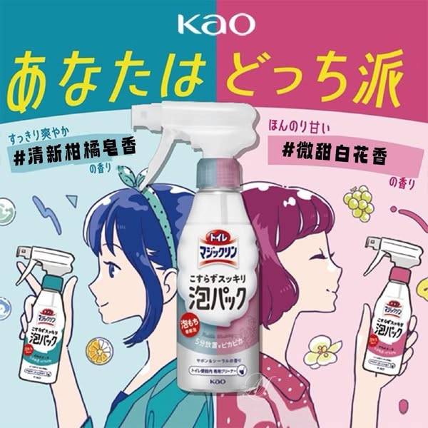 R407 日本Kao 魔術馬桶強力泡沫清潔劑