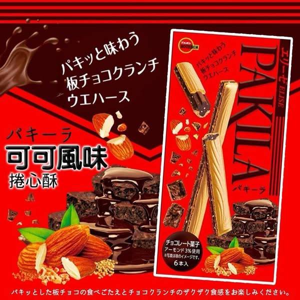 N410 北日本 愛麗絲 可可風味捲心酥