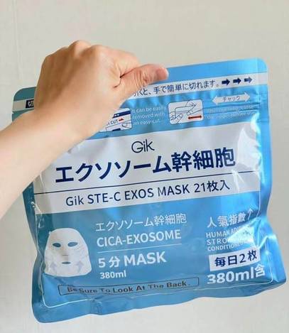 S410- GIK 積雪草X幹細胞強效修護補水面膜