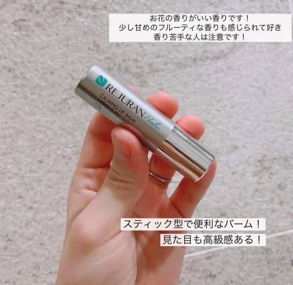 S*414韓國 Rejuran 麗珠蘭修護潤唇膏