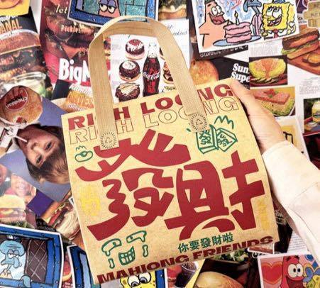 SI*413港風發財暴富牛皮手提袋2入