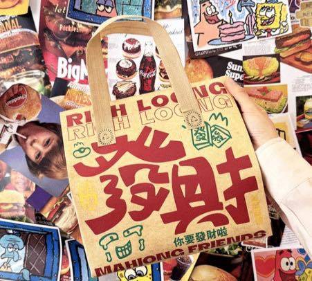 SI*413港風發財暴富牛皮手提袋2入