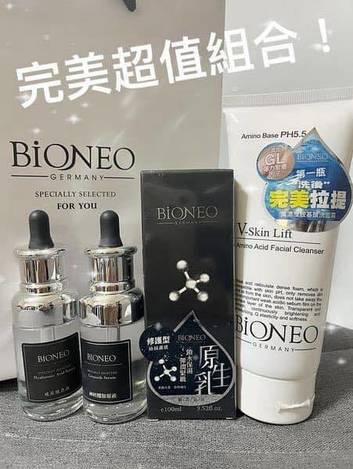 原生美麗完美保濕組
