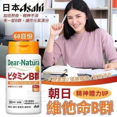 W*415 朝日 Dear-Natura B群60日