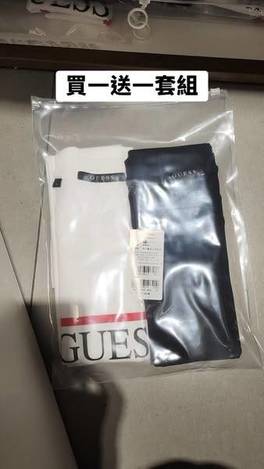 F420 Guess 經典Logo+小標短袖 二件組