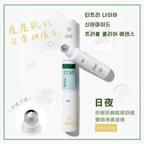 N*414韓國 TTAT 日夜茶樹煙酰胺舒緩雙頭淨膚滾珠