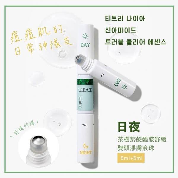N*414韓國 TTAT 日夜茶樹煙酰胺舒緩雙頭淨膚滾珠