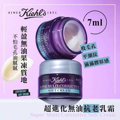 N*416 契爾氏 超進化無油抗老乳霜