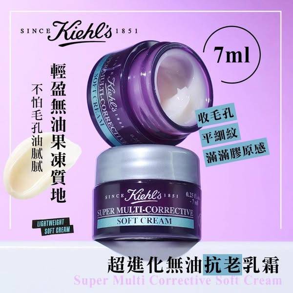 N*416 契爾氏 超進化無油抗老乳霜