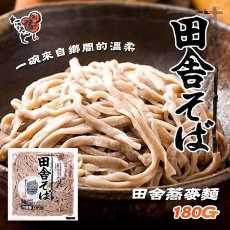 N*417 日本 宮武讚岐 田舍蕎麥麵