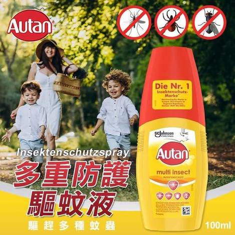 N*418 德國Autan 多重防護驅蚊液