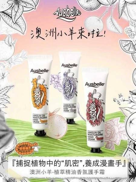 R*418 澳洲Ausbelle 綿羊油護手霜禮盒組