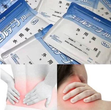 W*422 三笠製藥 70mg消炎鎮痛貼