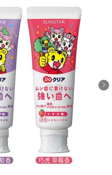 J*424巧虎防蛀牙兒童牙膏