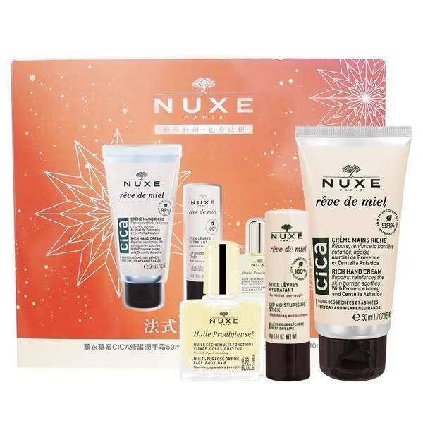 NUXE 法式優雅柔嫩組禮盒