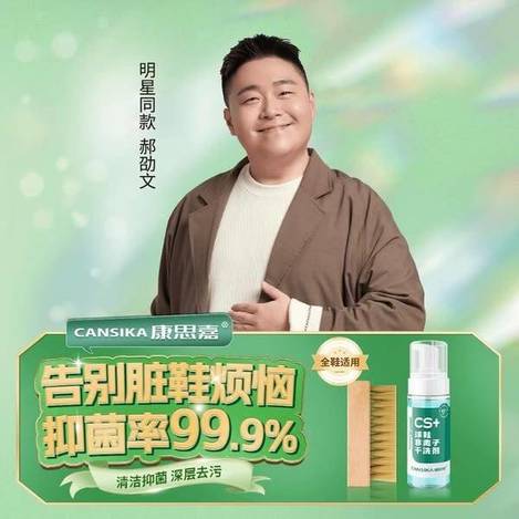 CS+小白鞋 四件套