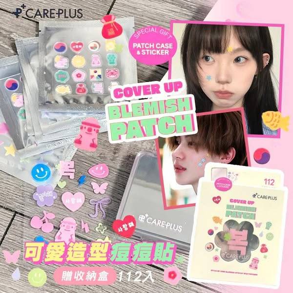 N*502 韓國Care-plus 可愛造型痘痘貼