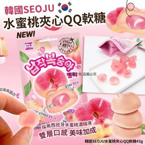 L512 韓國SEOJU 水蜜桃夾心QQ軟糖