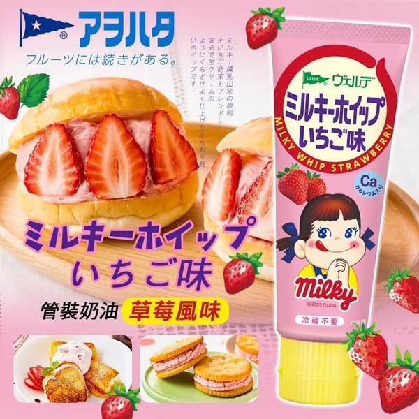 N*506 日本 中島董 管裝奶油