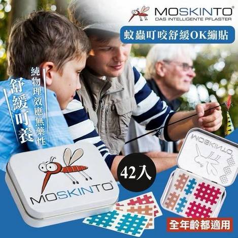B505MOSKINTO 蚊蟲叮咬貼片