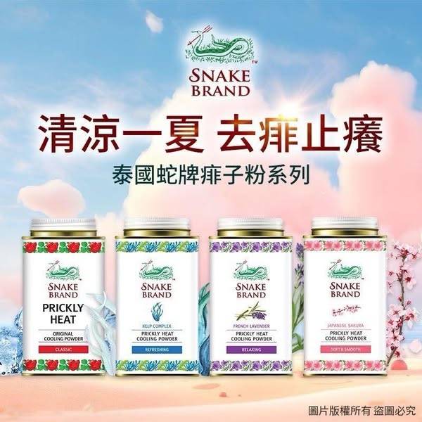 F*514蛇牌涼感香氛爽身粉