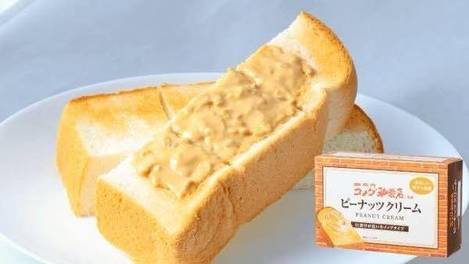 M*514 日本 丸和×客美多 奶油花生醬