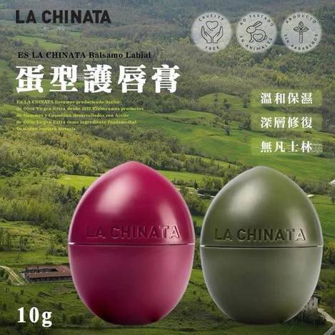 N*516 西班牙 La Chinata希娜塔 蛋型護唇膏
