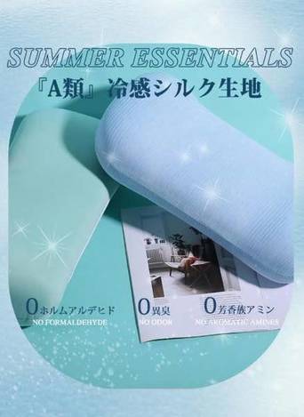 SI*520 夏季涼感冰絲 記憶棉骨枕