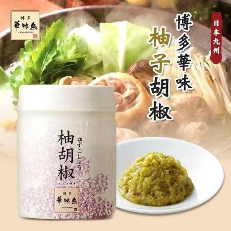 F528 日本博多華 味鳥柚子風味胡椒罐