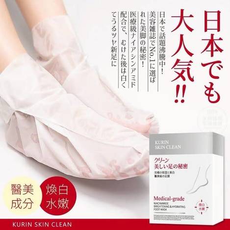R*522 日本 醫美級菸鹼醯胺亮白水潤足膜