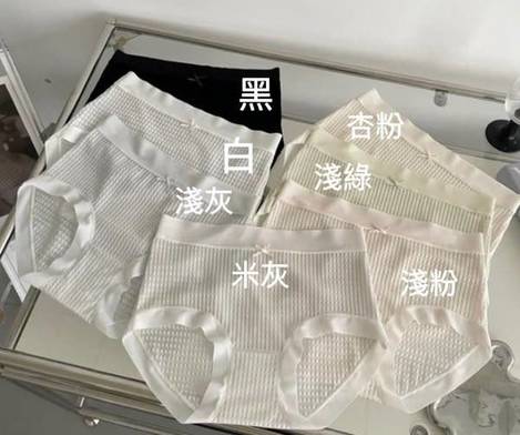 SI*523 華夫格中腰無痕女內褲