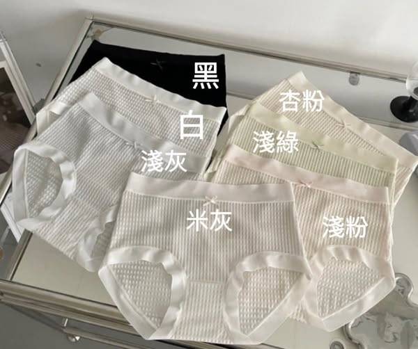 SI*523 華夫格中腰無痕女內褲