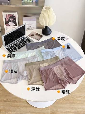SI*523 超薄涼感無痕男士內褲