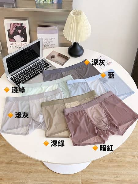 SI*523 超薄涼感無痕男士內褲