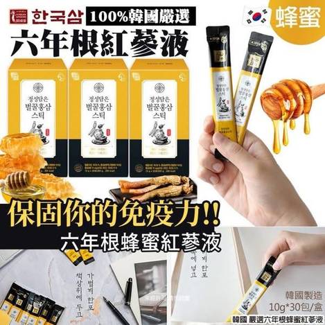 L602 韓國 嚴選六年根蜂蜜紅蔘液