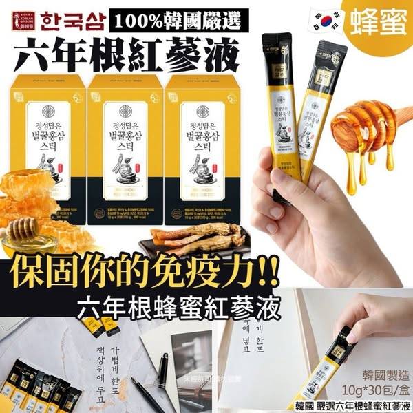 L602 韓國 嚴選六年根蜂蜜紅蔘液