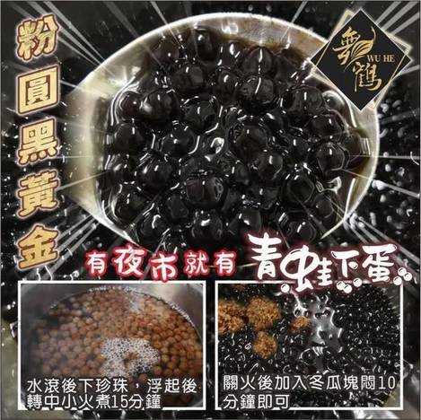 K*530 青蛙下蛋組合包