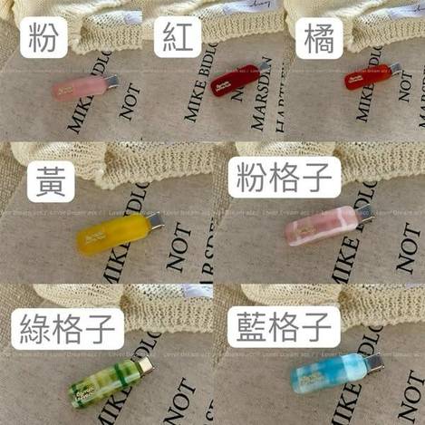 SI*531 字母彩色醋酸鴨嘴夾X2