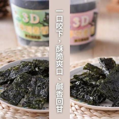 K*530 韓式極品厚海苔