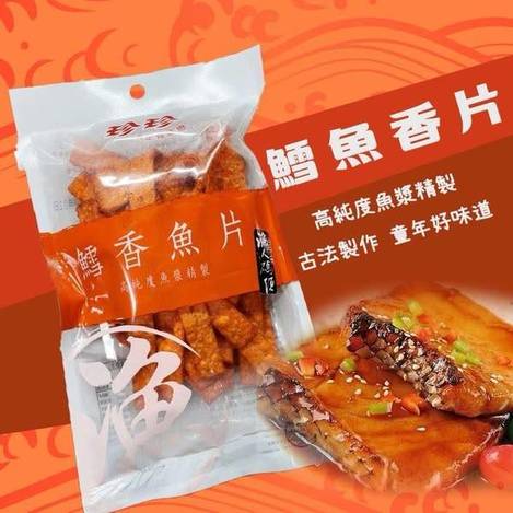 C605 珍珍 鱈香魚片 5包