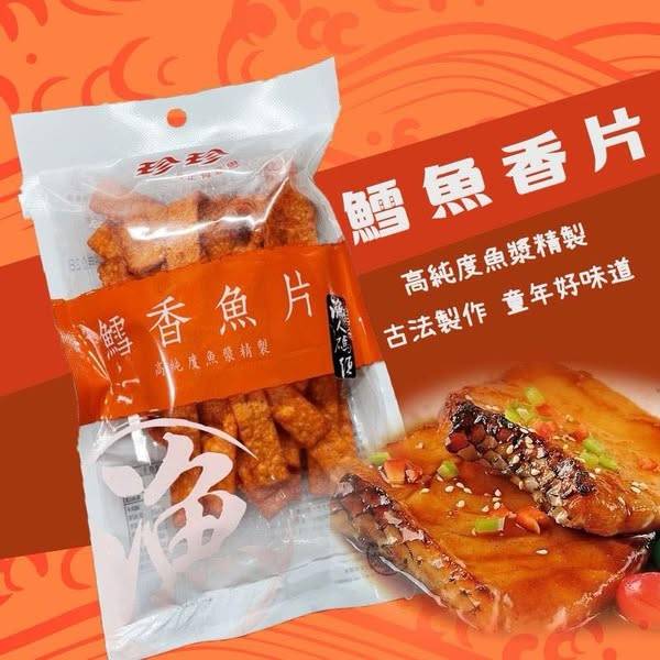 C605 珍珍 鱈香魚片 5包