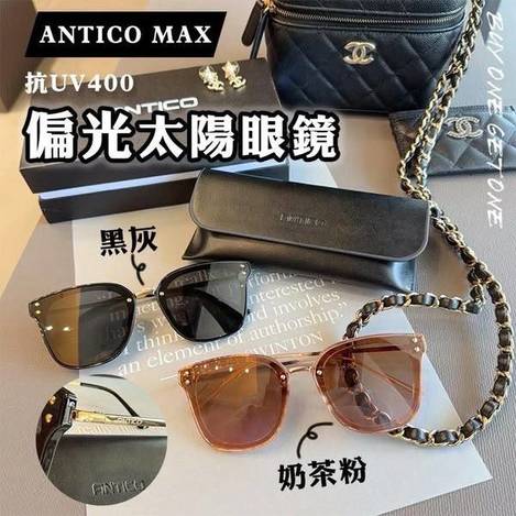 N*603 抗UV400 偏光太陽眼鏡