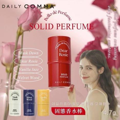 S*608 韓國 DAILY COMMA 固態香水棒