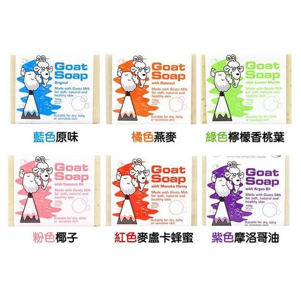 N*606 澳洲Goat Soap 羊乳皂禮盒