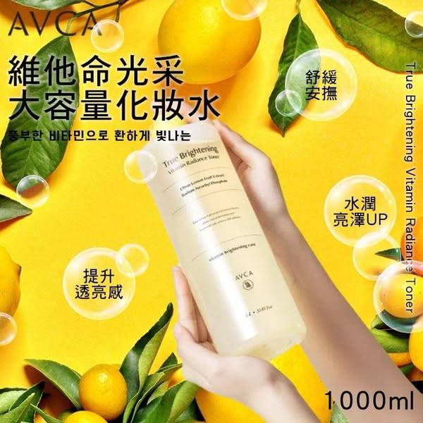 N*610 韓 AVCA 維他命光采大容量化妝水