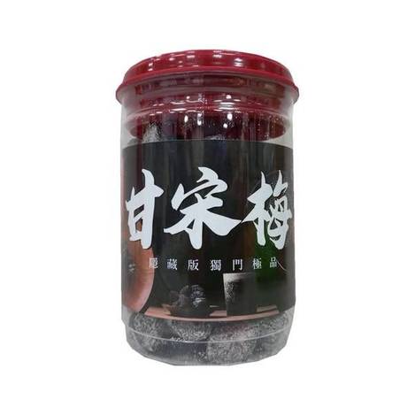 N*612 億品鄉 隱藏版極品甘宋梅