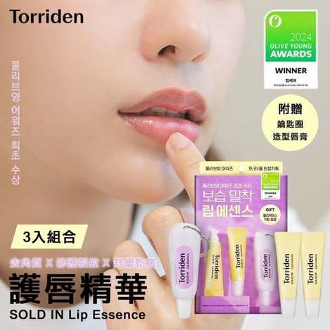 Q*617 韓國Torriden 護唇精華 3入