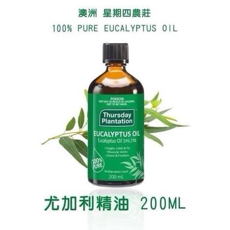 F*617澳洲 尤加利精油100ml 回團